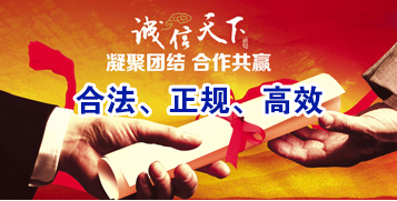 祁连要债公司